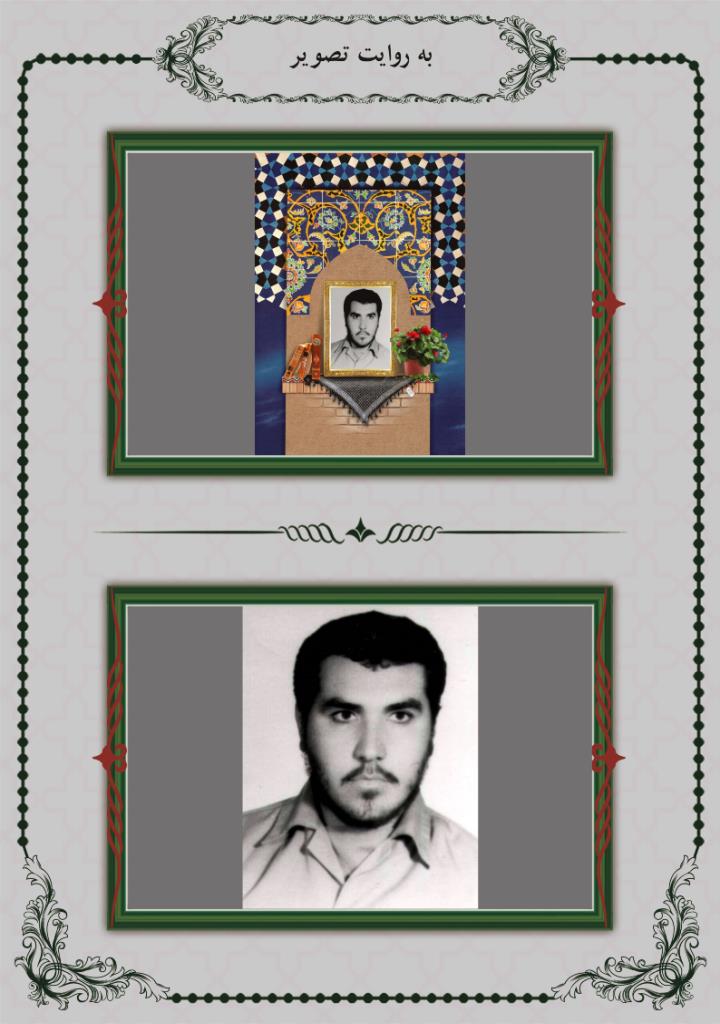 فاقد تصویر